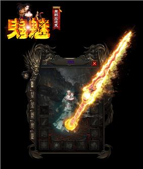 天龙八部 私服 玛雅神殿